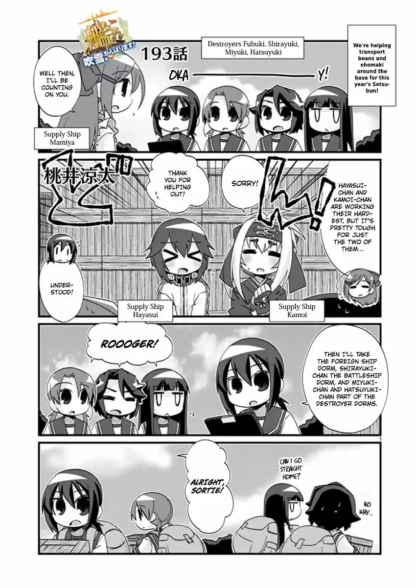 Kantai Collection Kankore 4 koma Comic Fubuki Ganbarimasu ch.193
