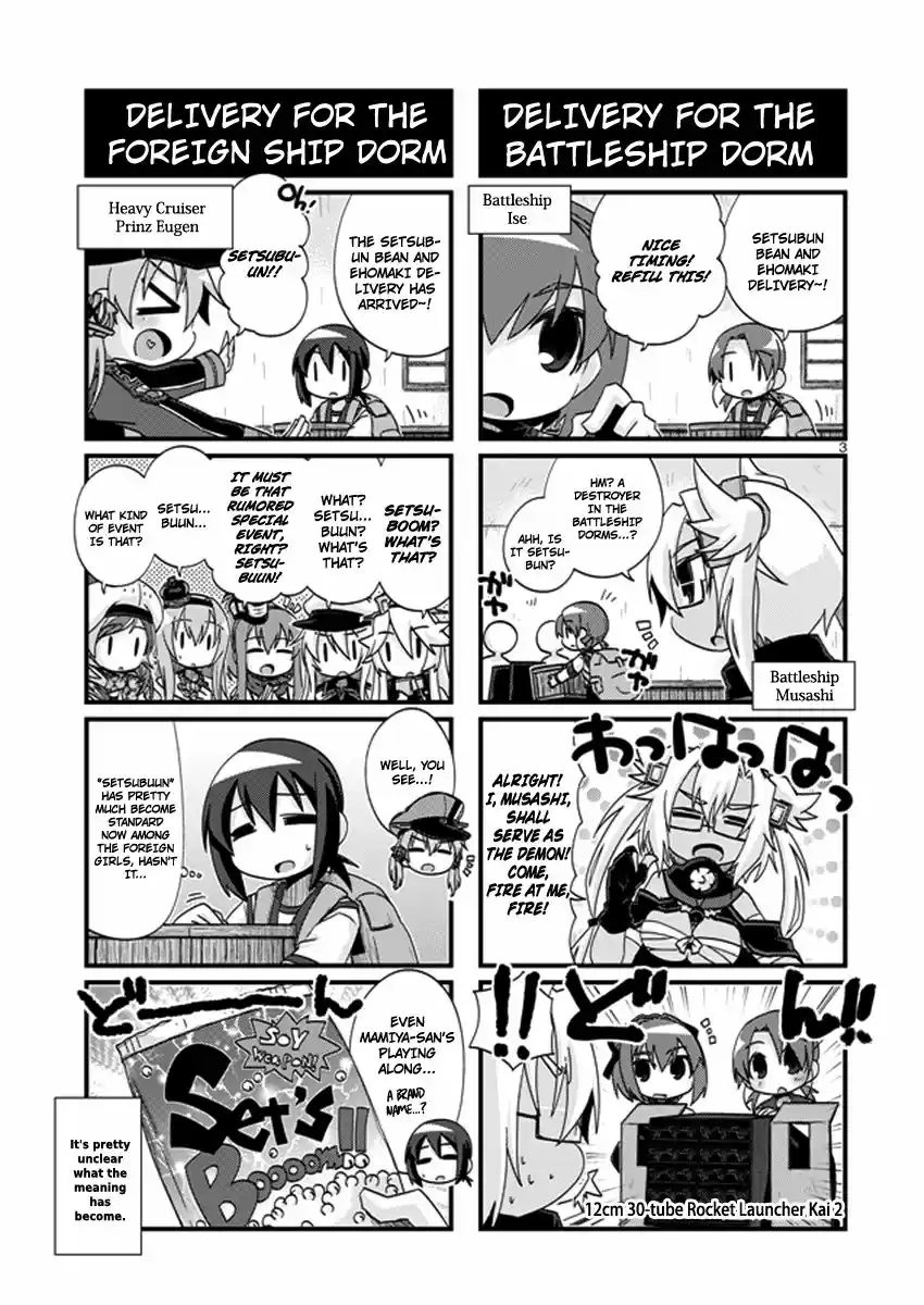 Kantai Collection Kankore 4 koma Comic Fubuki Ganbarimasu ch.193