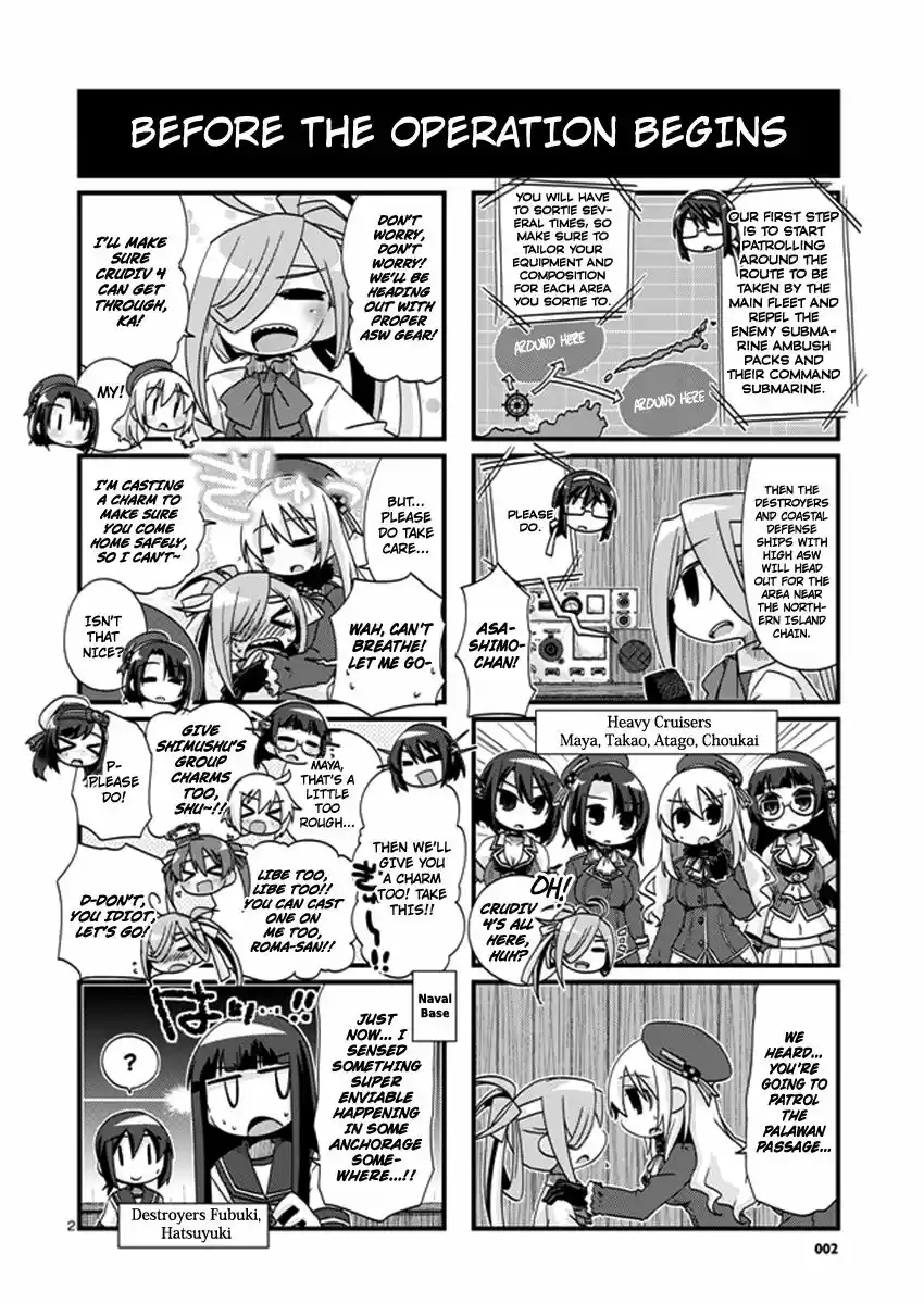 Kantai Collection Kankore 4 koma Comic Fubuki Ganbarimasu ch.198