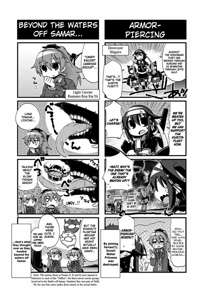 Kantai Collection Kankore 4 koma Comic Fubuki Ganbarimasu ch.198