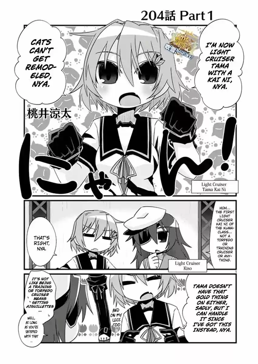 Kantai Collection - Kankore - 4-koma Comic - Fubuki, Ganbarimasu! ch.204