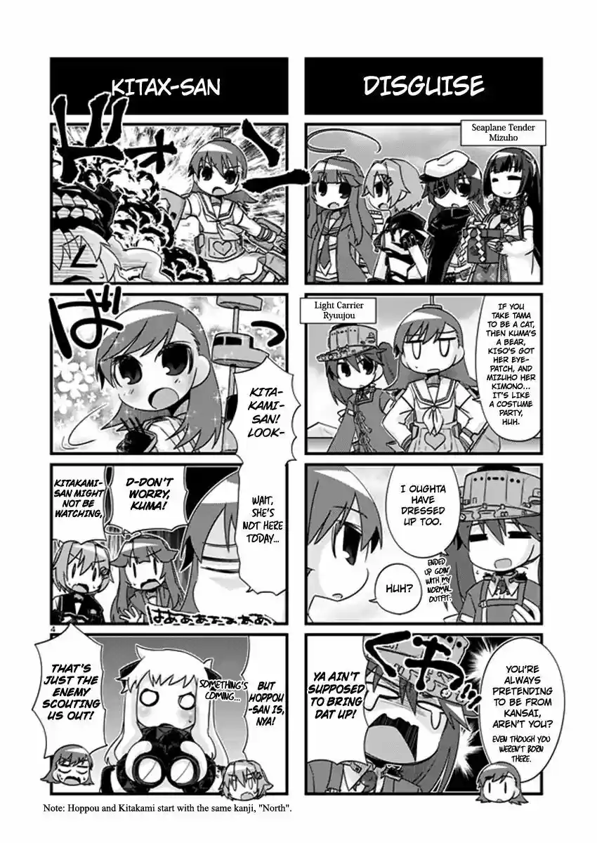 Kantai Collection - Kankore - 4-koma Comic - Fubuki, Ganbarimasu! ch.204