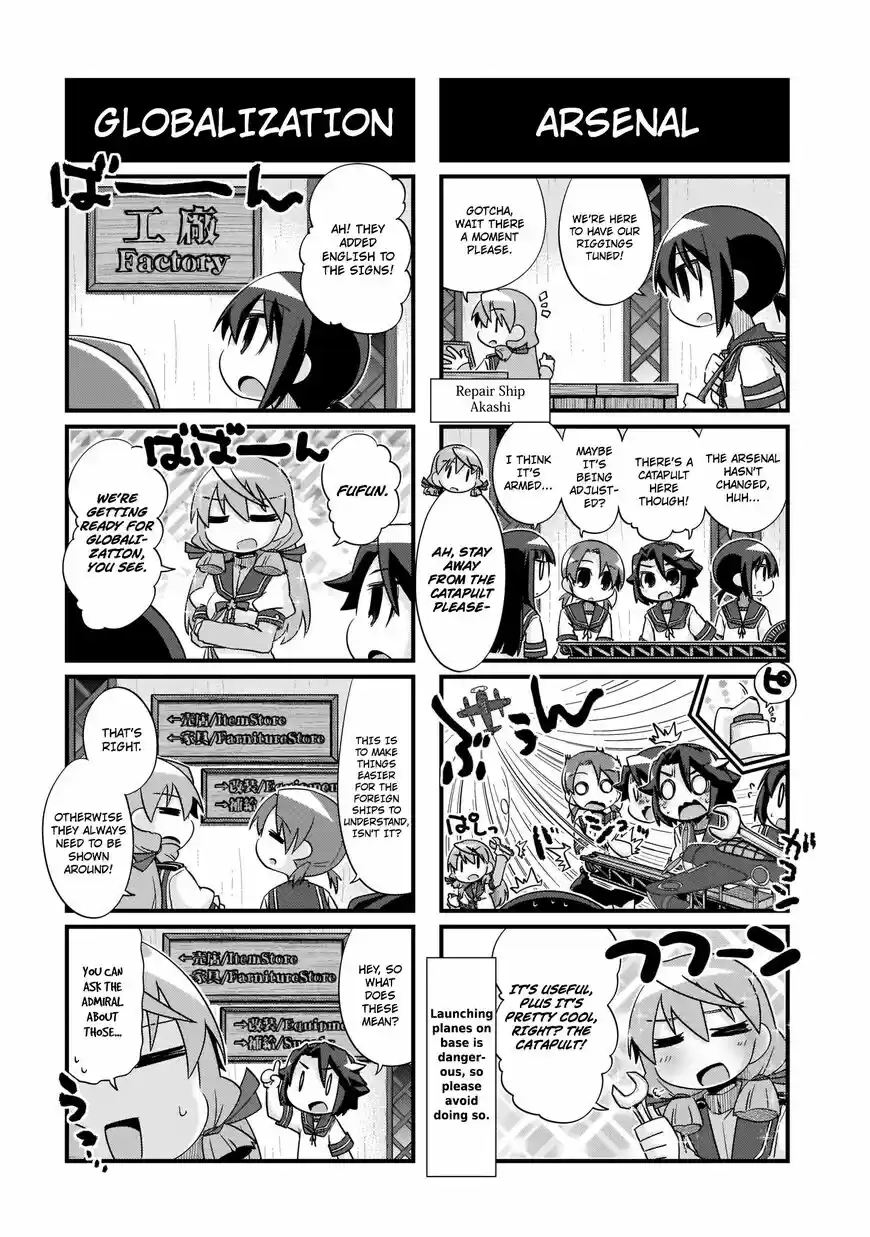 Kantai Collection - Kankore - 4-koma Comic - Fubuki, Ganbarimasu! ch.205