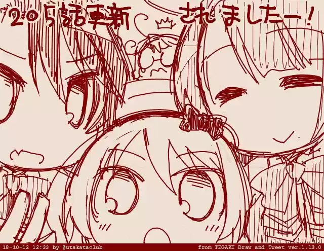 Kantai Collection - Kankore - 4-koma Comic - Fubuki, Ganbarimasu! ch.205