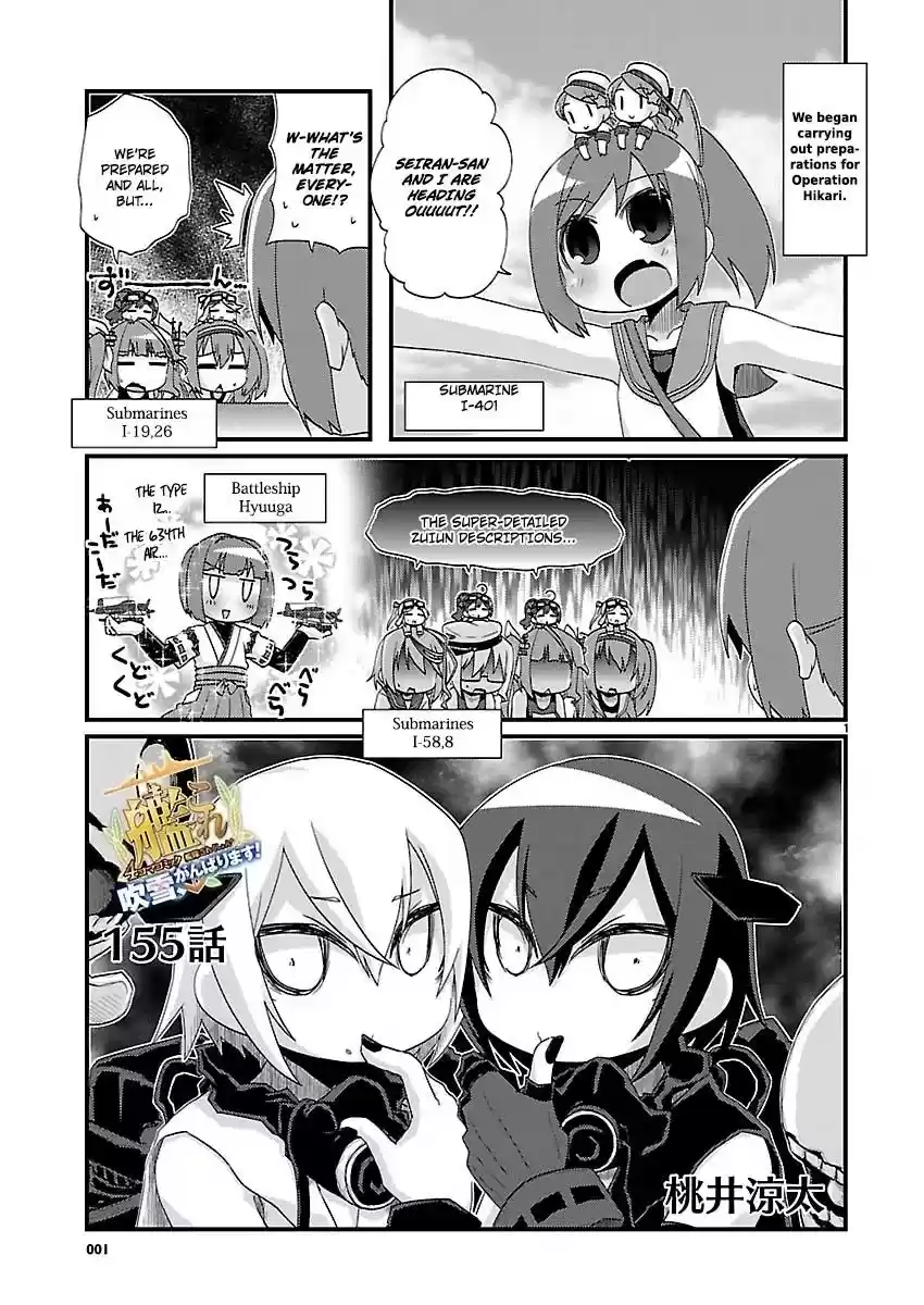Kantai Collection - Kankore - 4-koma Comic - Fubuki, Ganbarimasu! Chapter 155