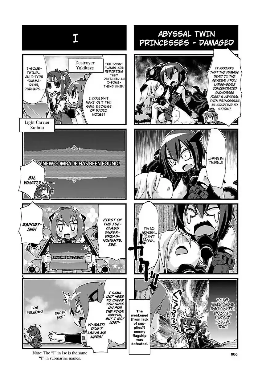 Kantai Collection - Kankore - 4-koma Comic - Fubuki, Ganbarimasu! Chapter 155