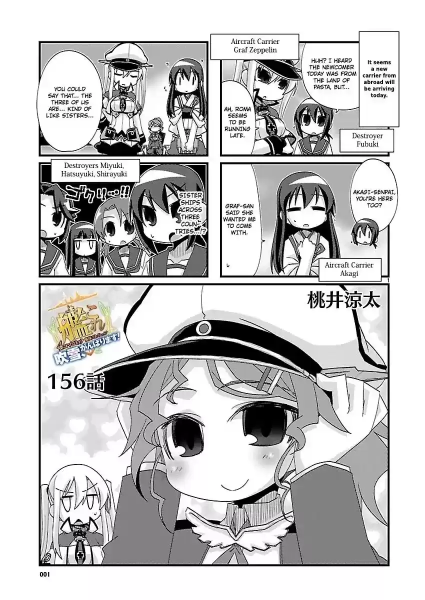 Kantai Collection - Kankore - 4-koma Comic - Fubuki, Ganbarimasu! Chapter 156