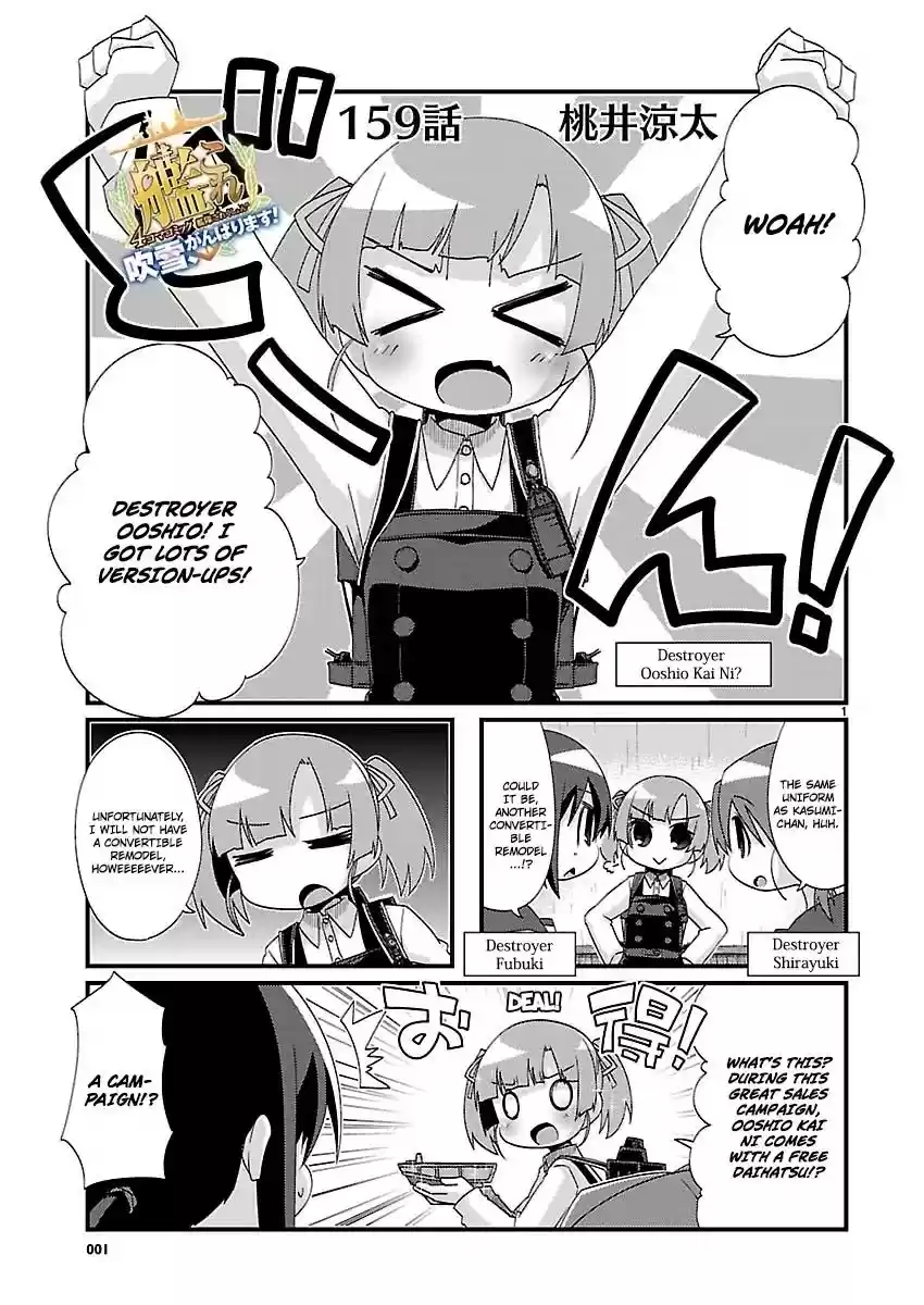 Kantai Collection - Kankore - 4-koma Comic - Fubuki, Ganbarimasu! Chapter 159
