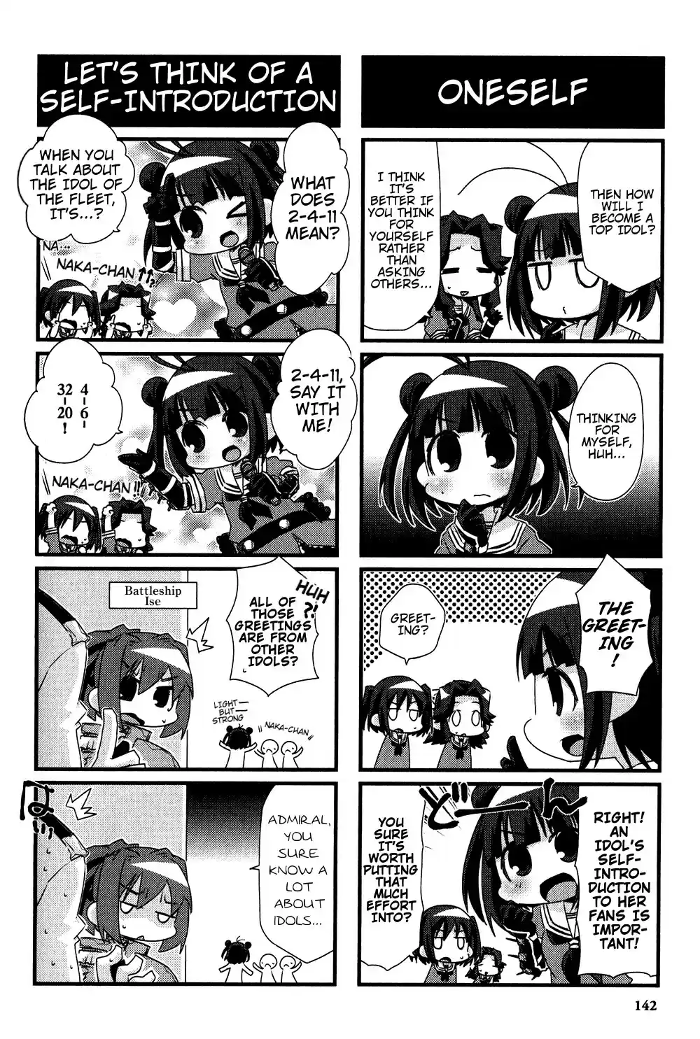 Kantai Collection - Kankore - 4-koma Comic - Fubuki, Ganbarimasu! Chapter 30.5