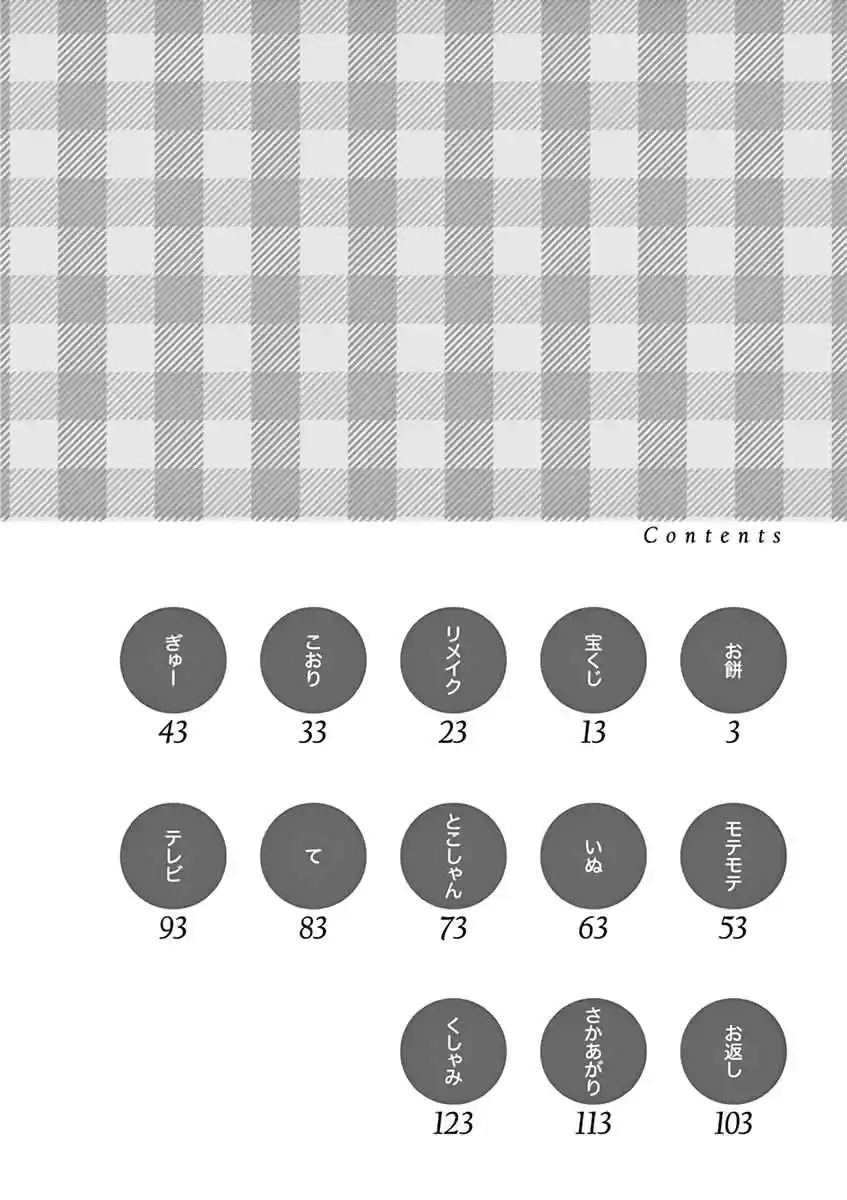 Karakai Jouzu no (Moto) Takagi-san 129.25