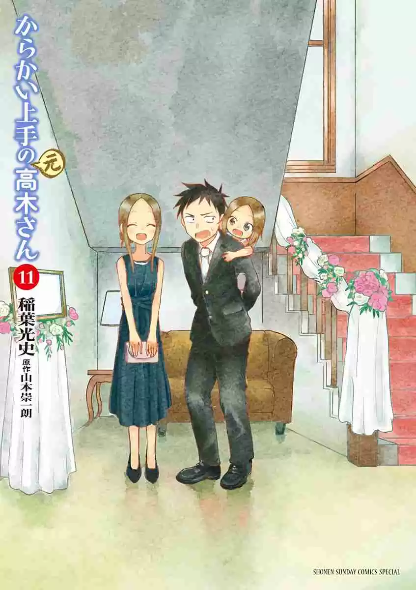 Karakai Jouzu no (Moto) Takagi-san 141.25