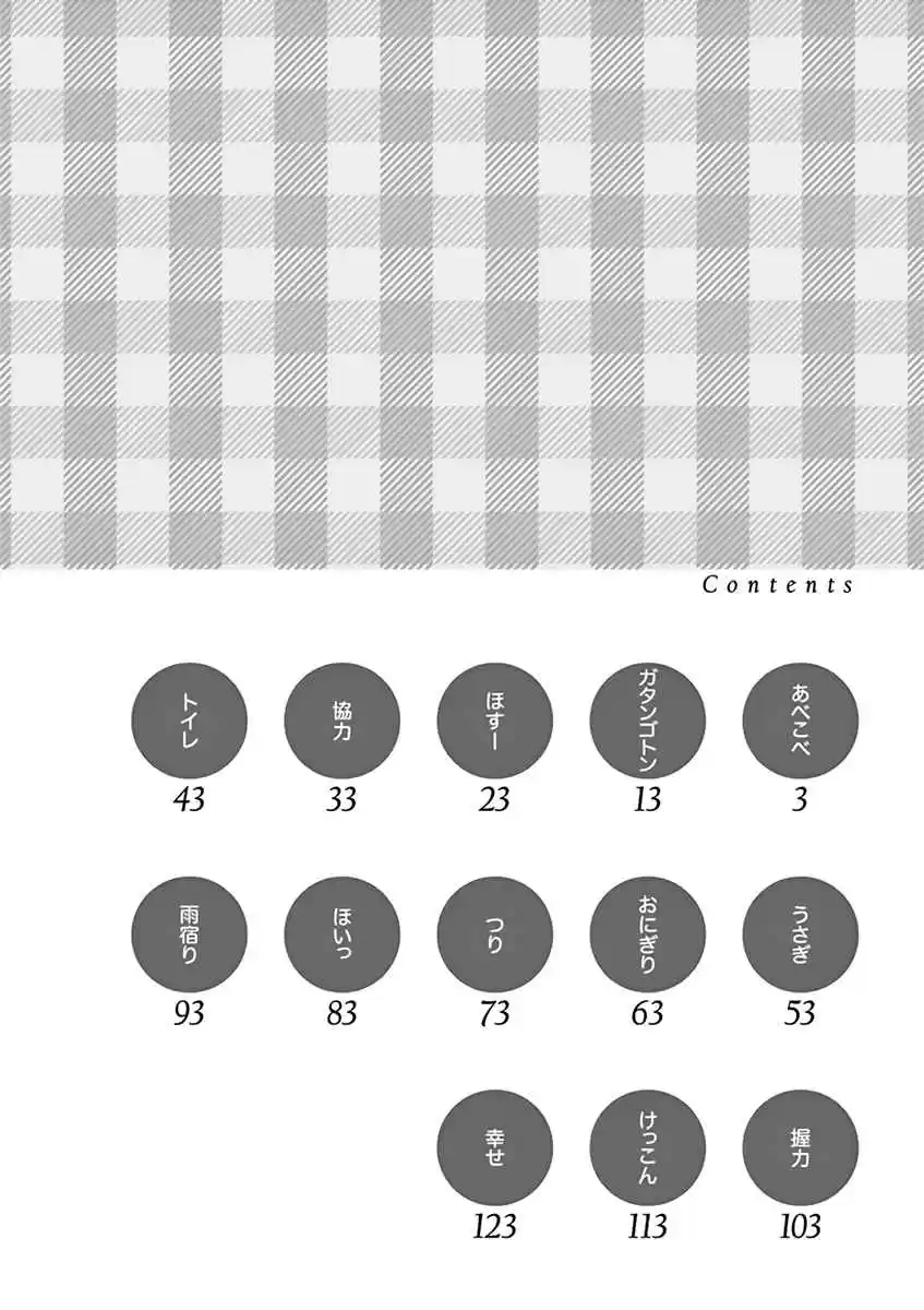 Karakai Jouzu no (Moto) Takagi-san 141.25