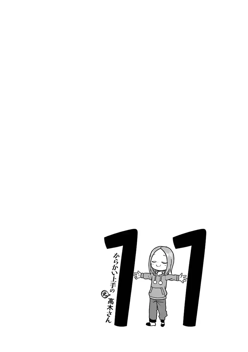 Karakai Jouzu no (Moto) Takagi-san 141.25