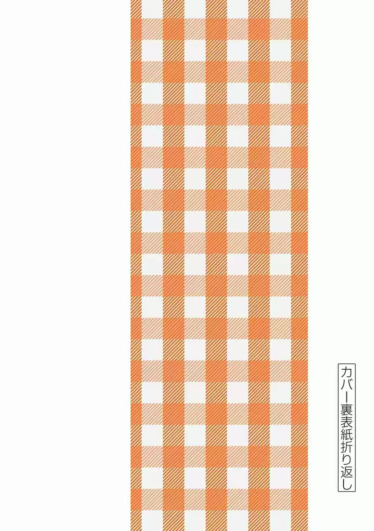 Karakai Jouzu no (Moto) Takagi-san 155.25