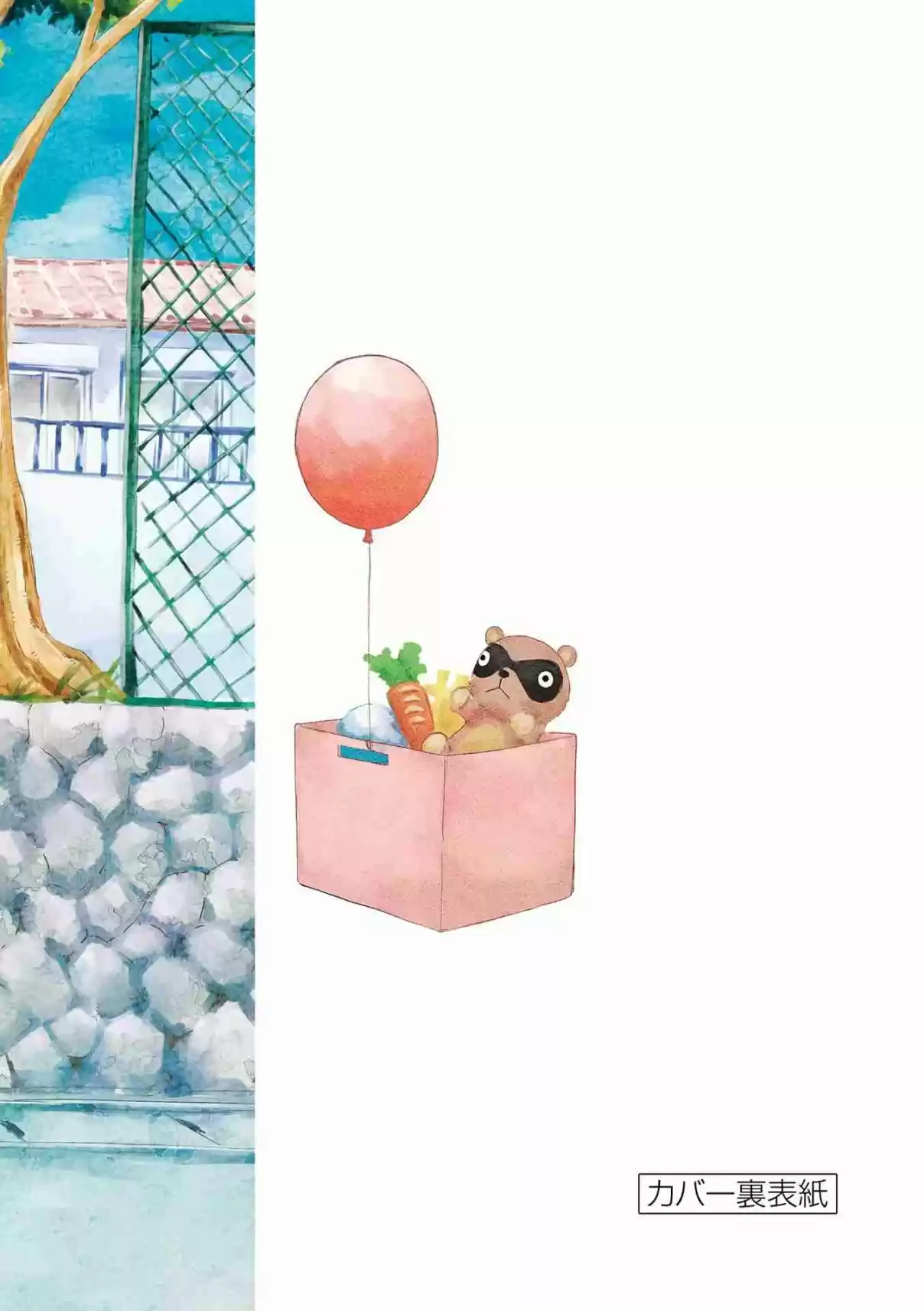 Karakai Jouzu no (Moto) Takagi-san 155.25