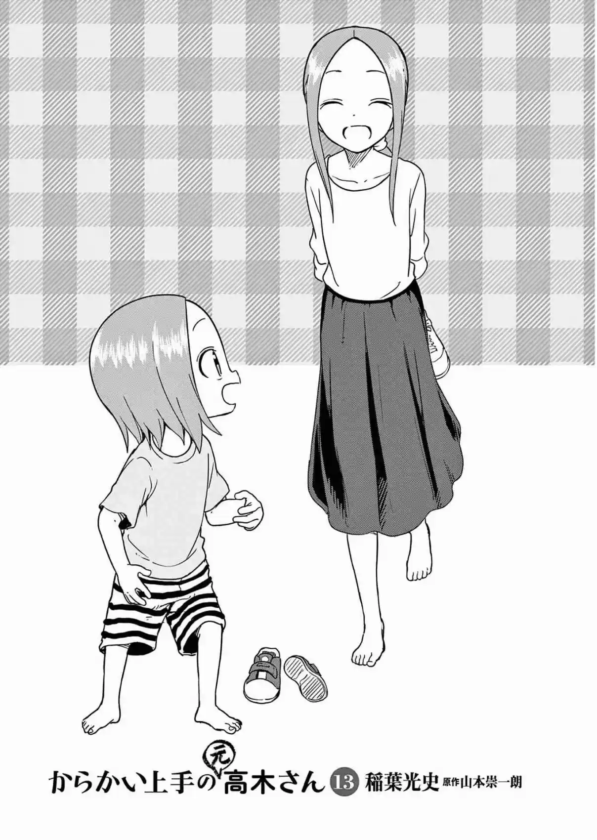 Karakai Jouzu no (Moto) Takagi-san 166.25