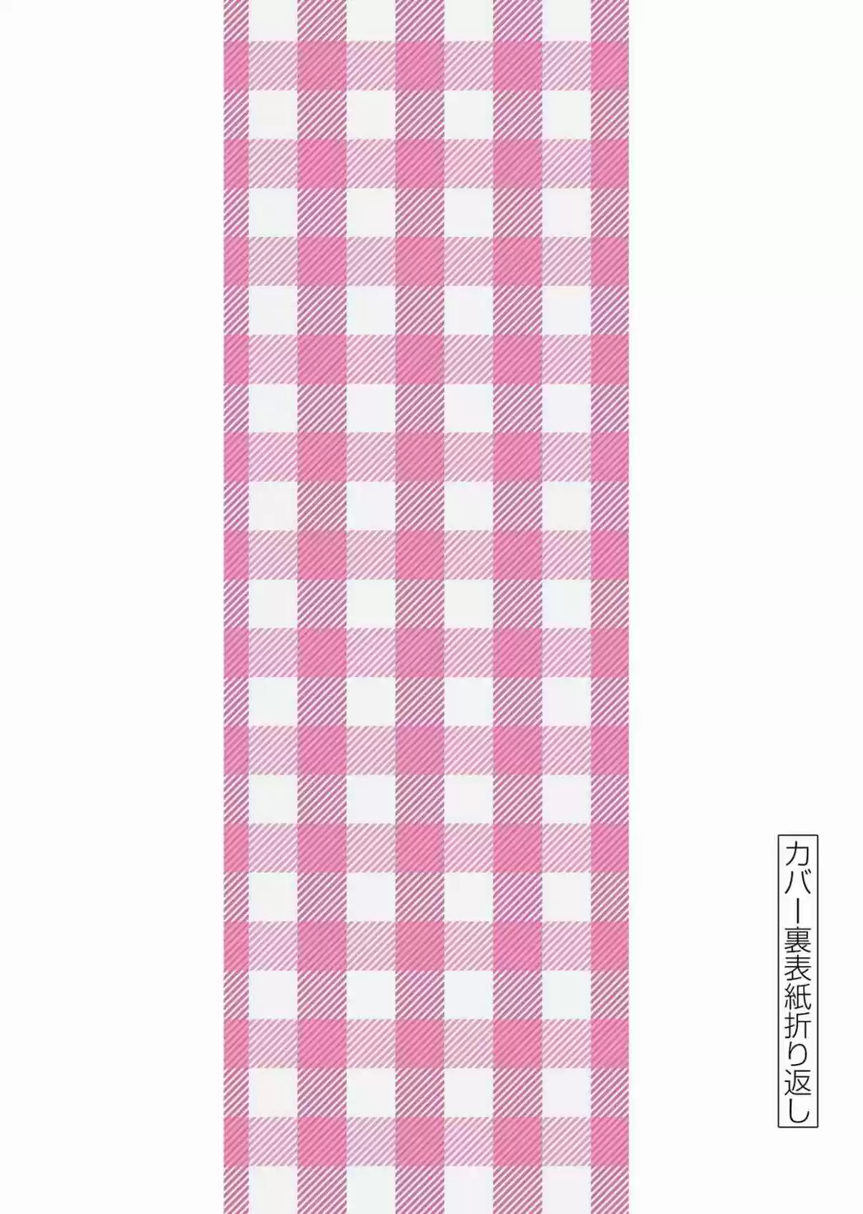 Karakai Jouzu no (Moto) Takagi-san 166.25