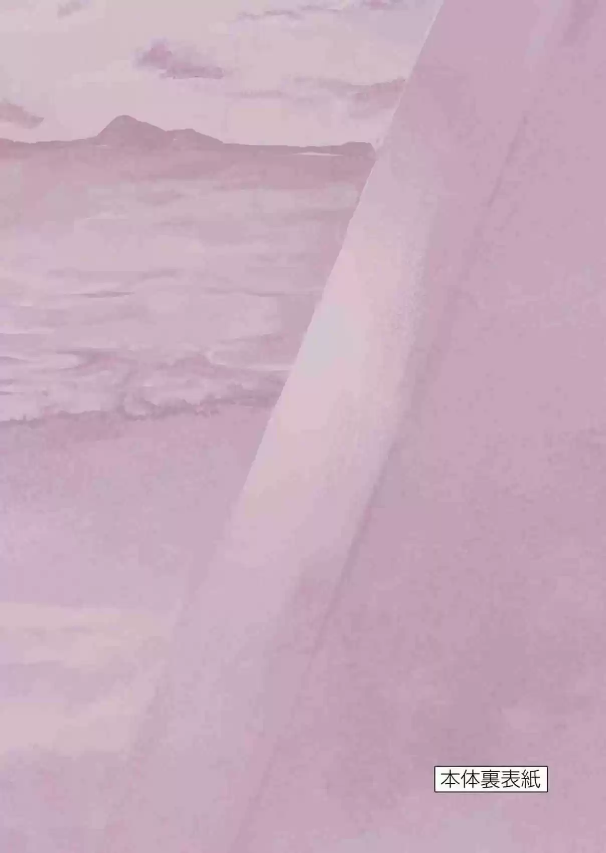 Karakai Jouzu no (Moto) Takagi-san 166.25