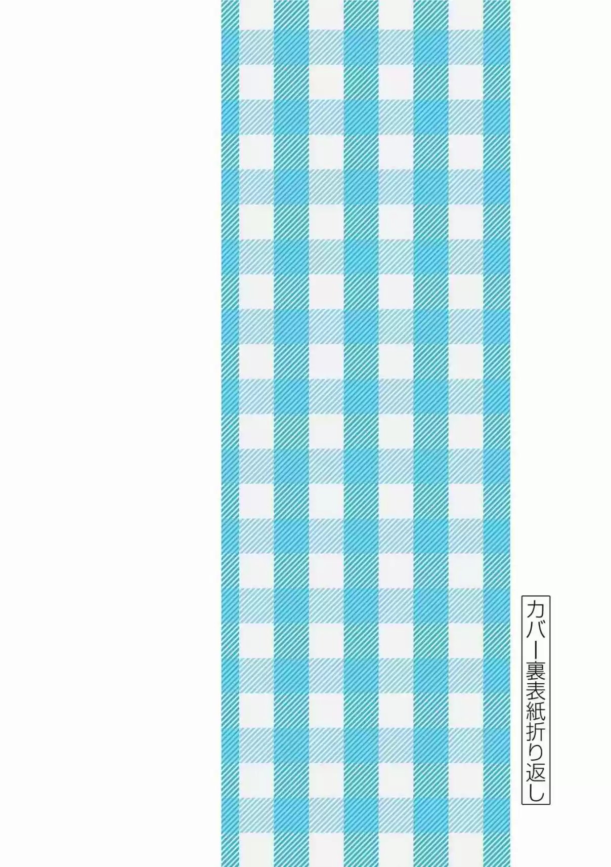 Karakai Jouzu no (Moto) Takagi-san 181.25