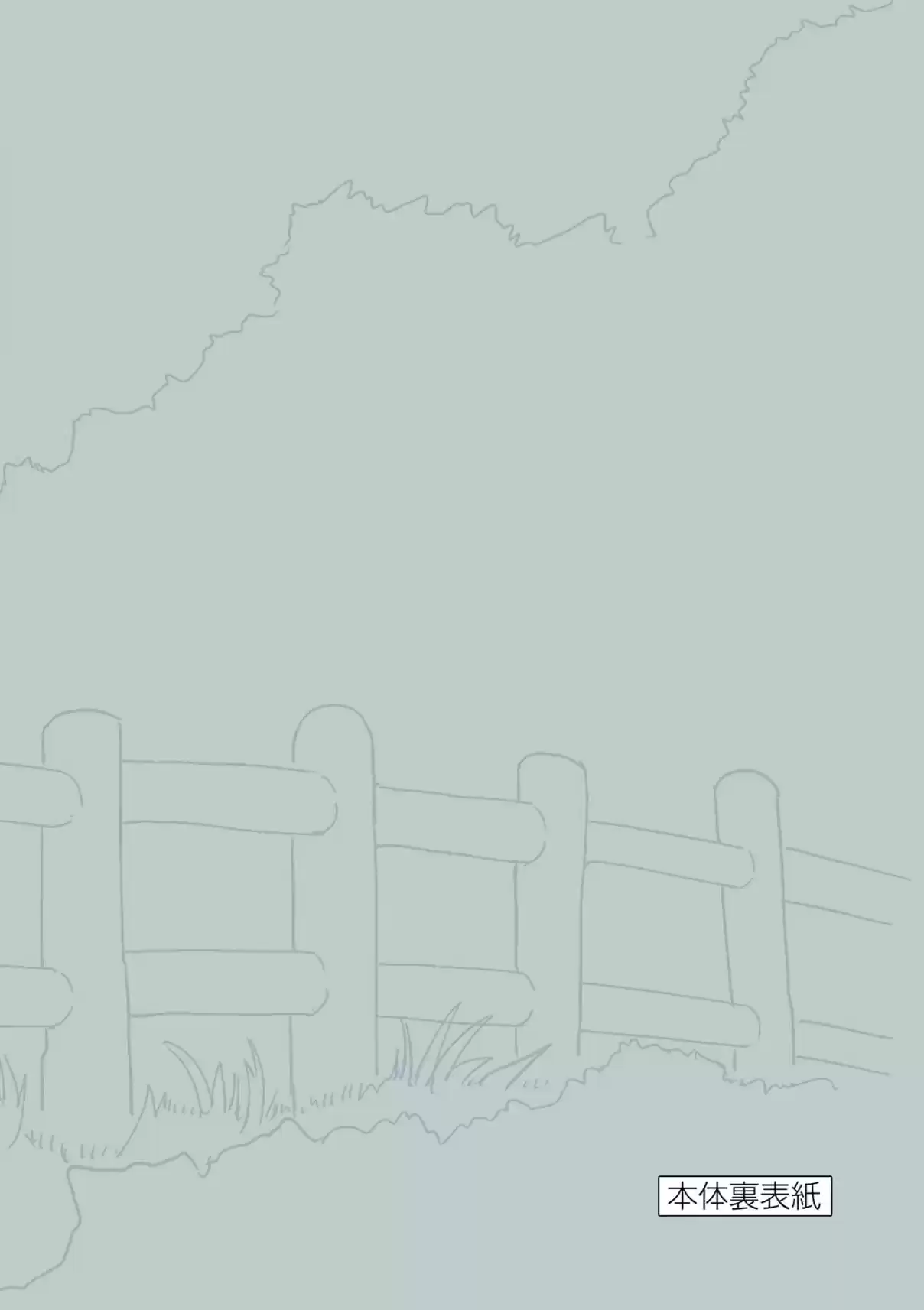 Karakai Jouzu no (Moto) Takagi-san 181.25