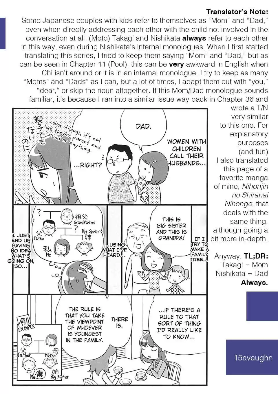 Karakai Jouzu no (Moto) Takagi-san 190