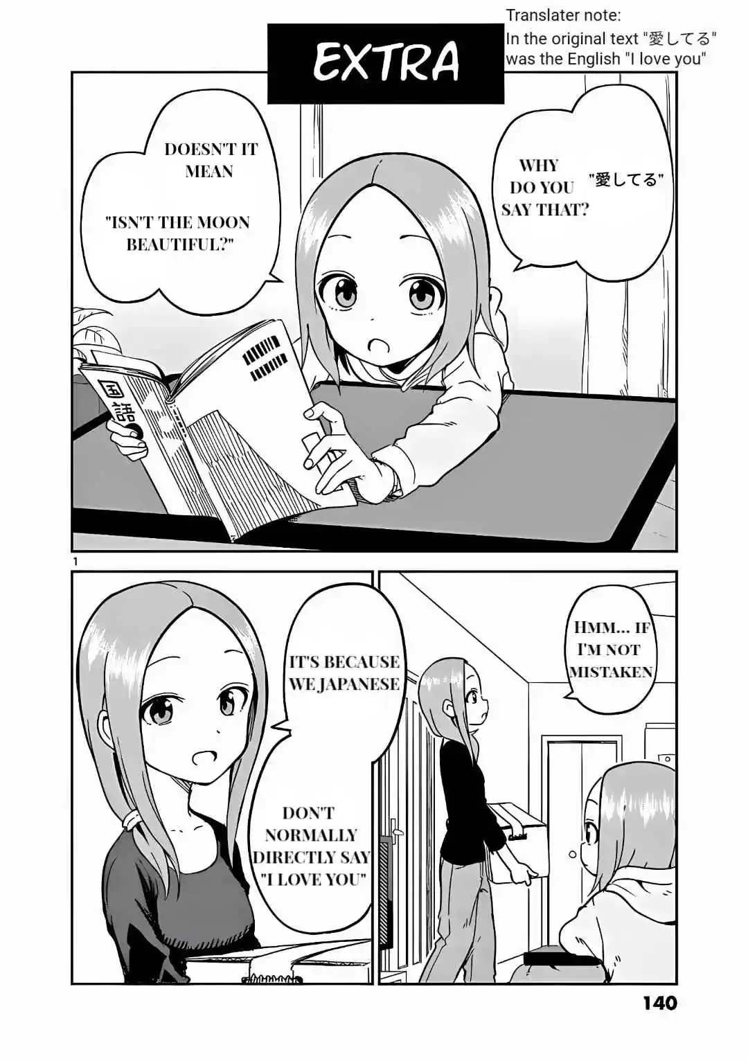 Karakai Jouzu no (Moto) Takagi-san 200.5