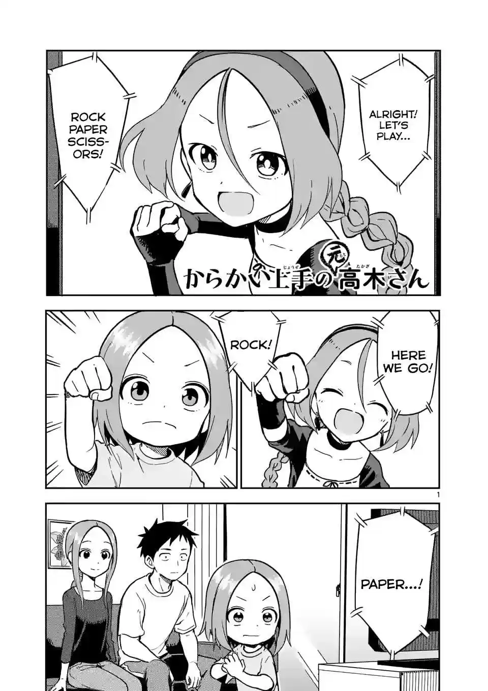 Karakai Jouzu no (Moto) Takagi-san 222