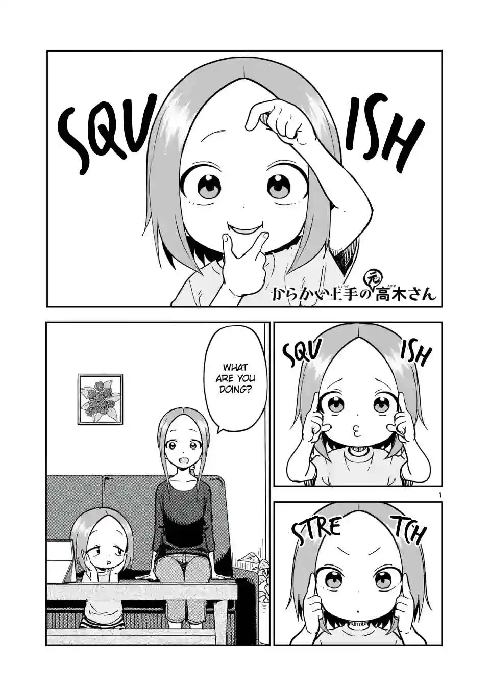 Karakai Jouzu no (Moto) Takagi-san 226