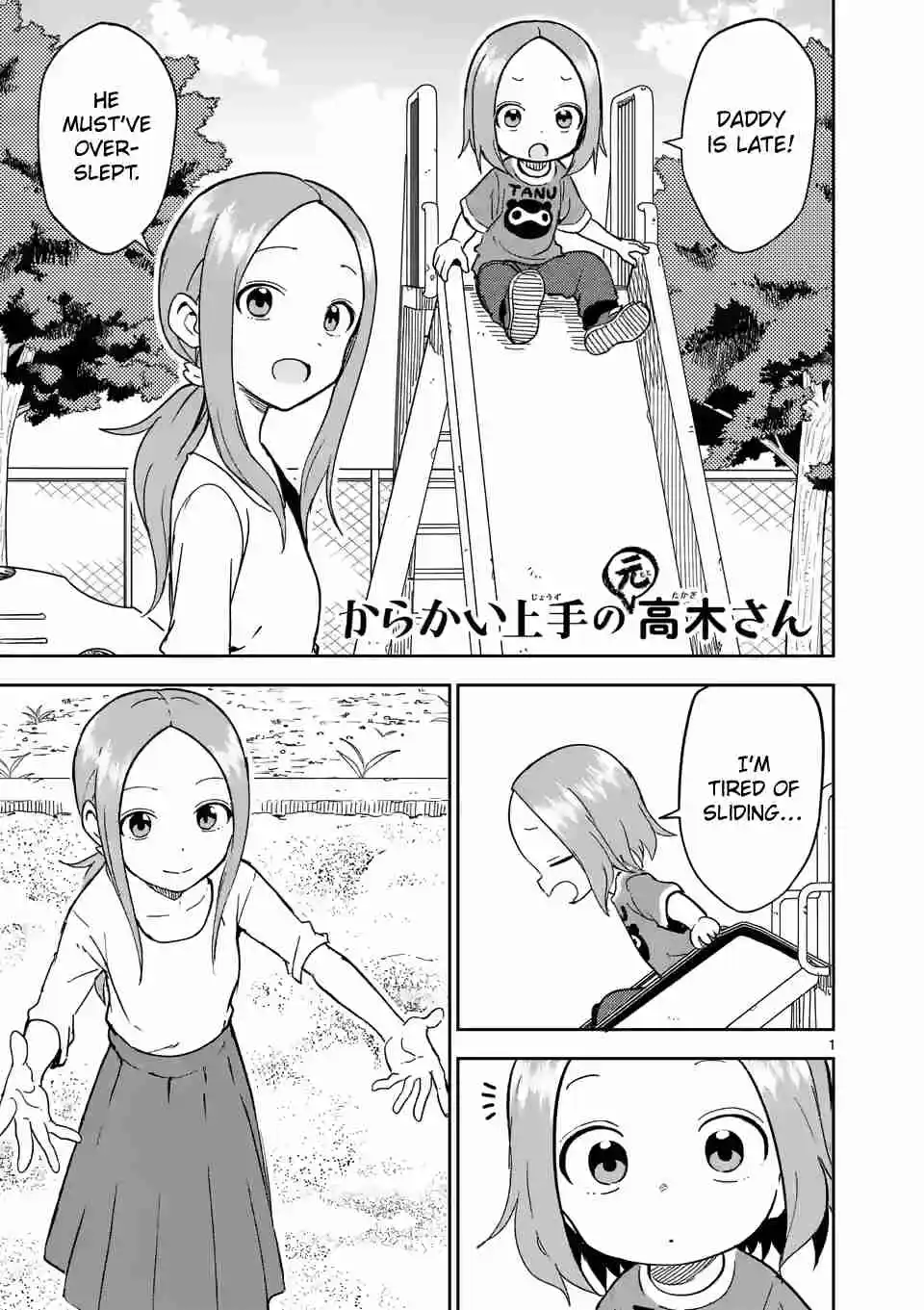 Karakai Jouzu no (Moto) Takagi-san 231