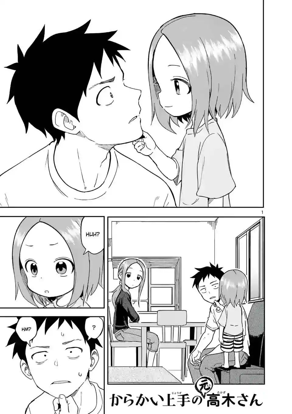 Karakai Jouzu no (Moto) Takagi-san 232
