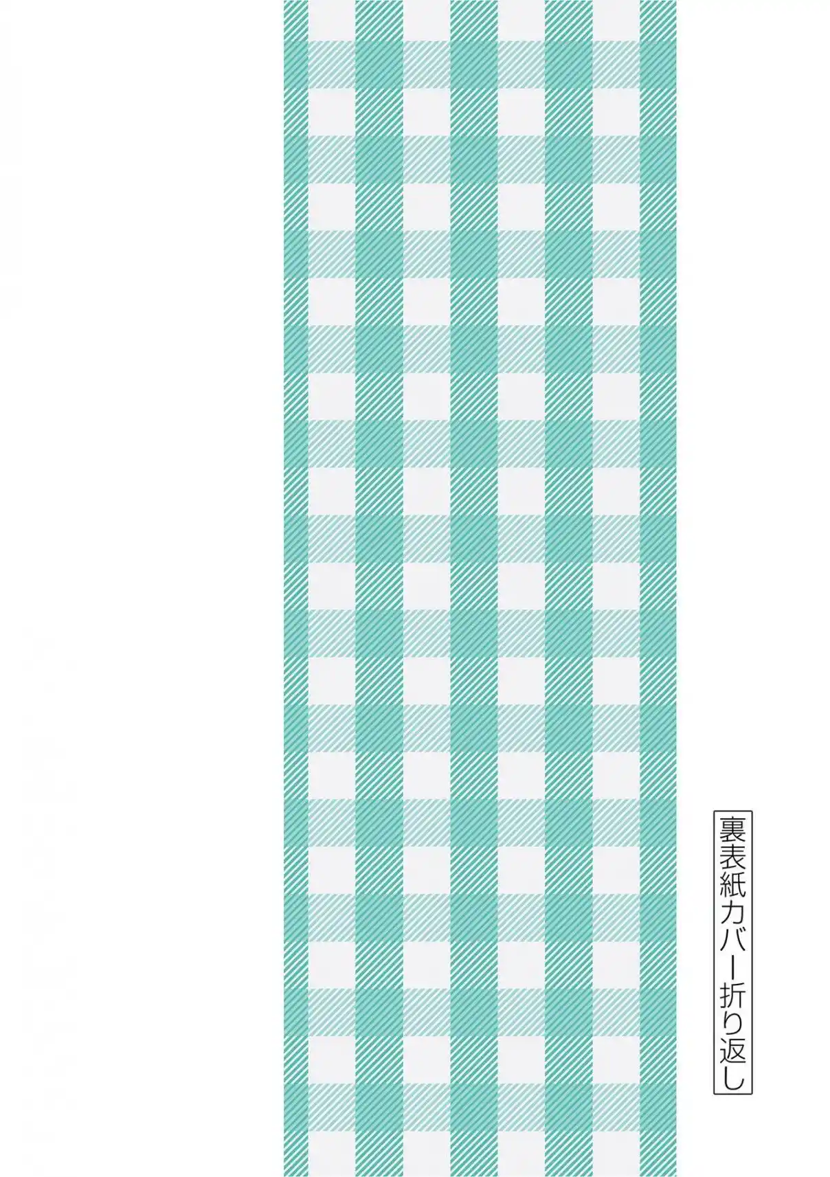 Karakai Jouzu no (Moto) Takagi-san 236.25