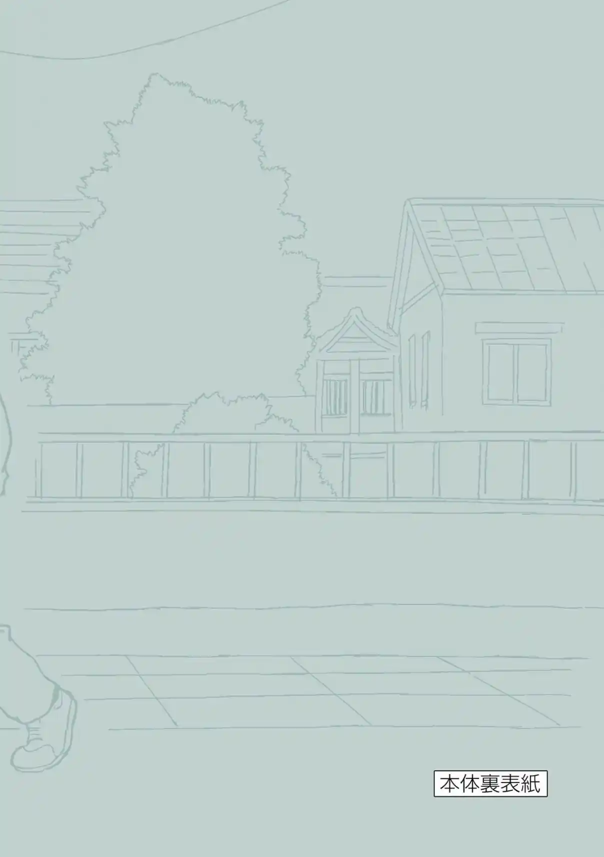 Karakai Jouzu no (Moto) Takagi-san 236.25