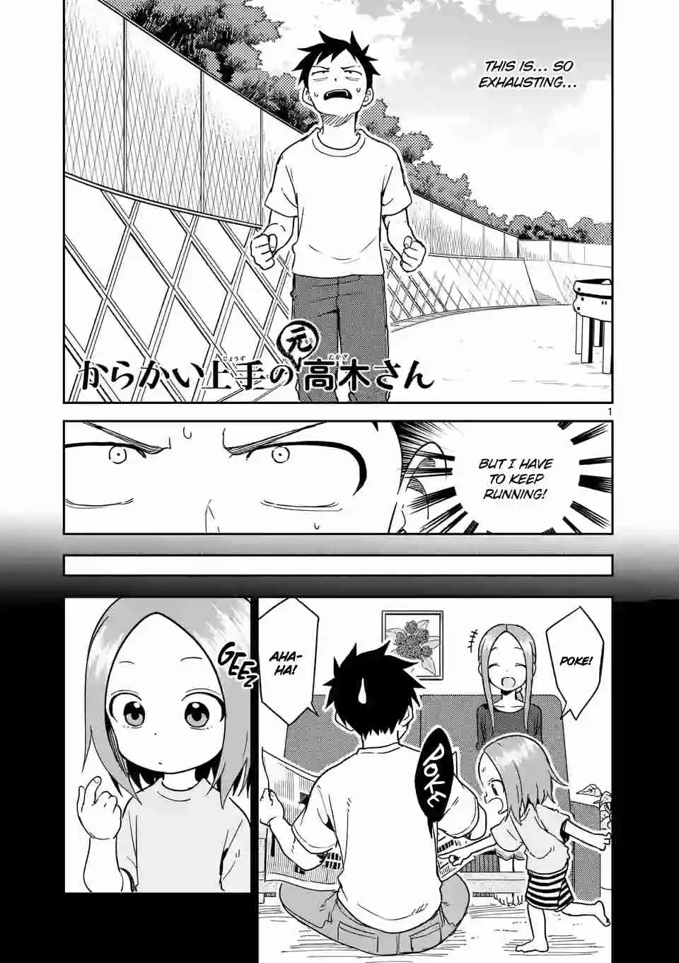 Karakai Jouzu no (Moto) Takagi-san 237