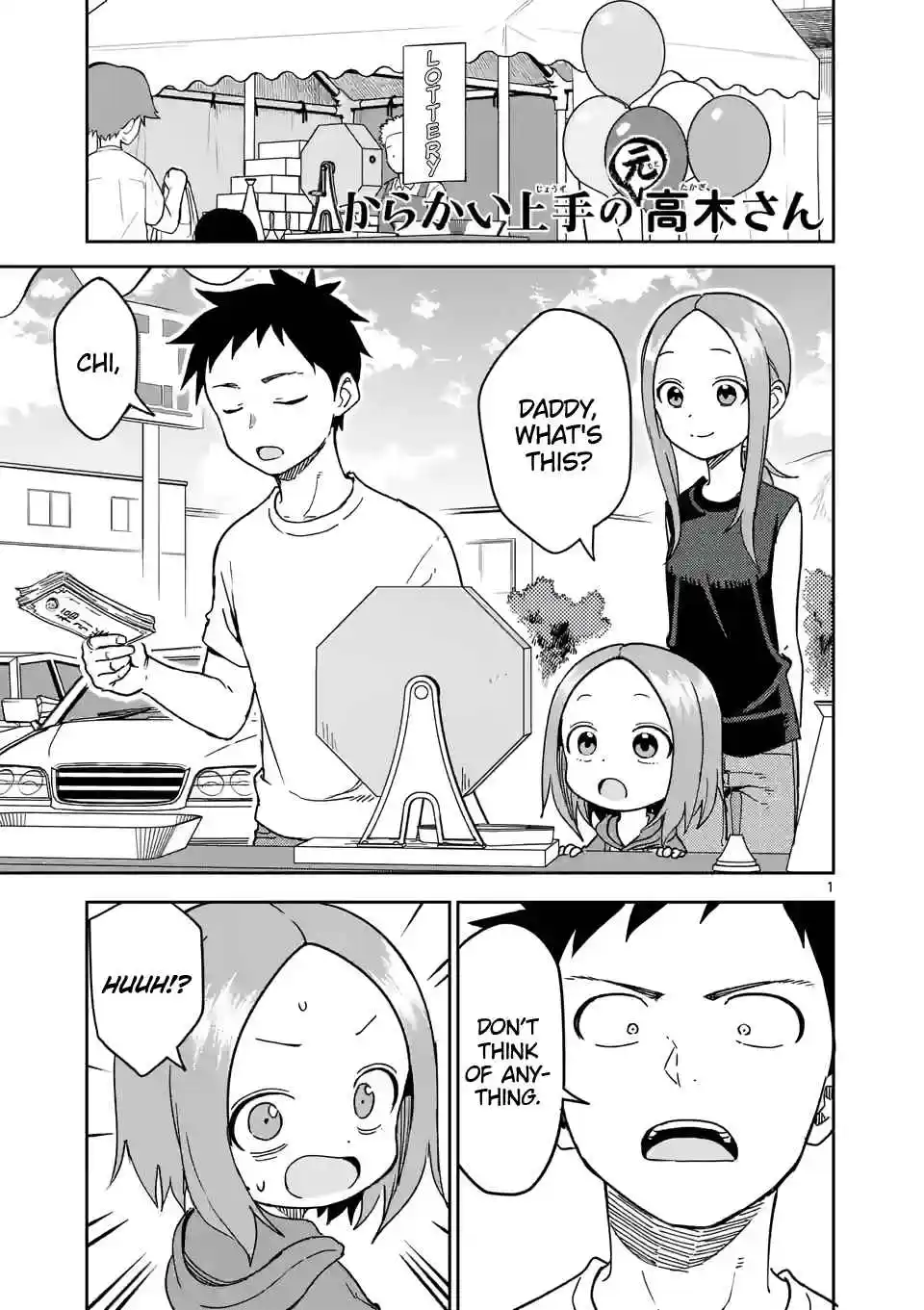 Karakai Jouzu no (Moto) Takagi-san 238