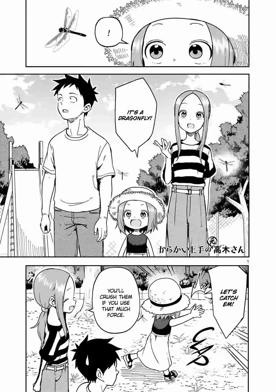 Karakai Jouzu no (Moto) Takagi-san 240