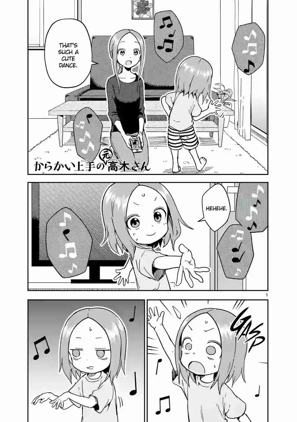 Karakai Jouzu no (Moto) Takagi-san 241