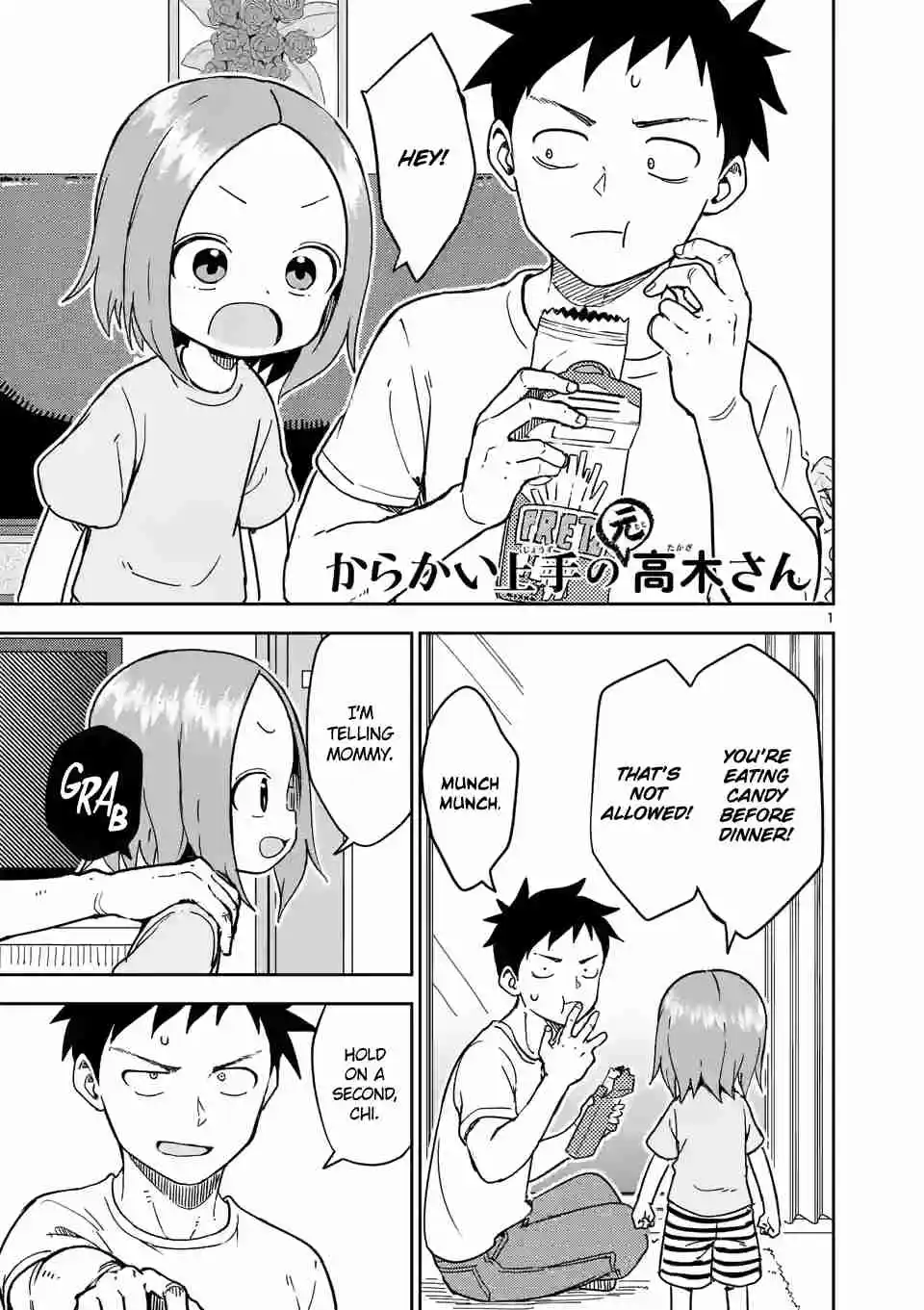 Karakai Jouzu no (Moto) Takagi-san 242