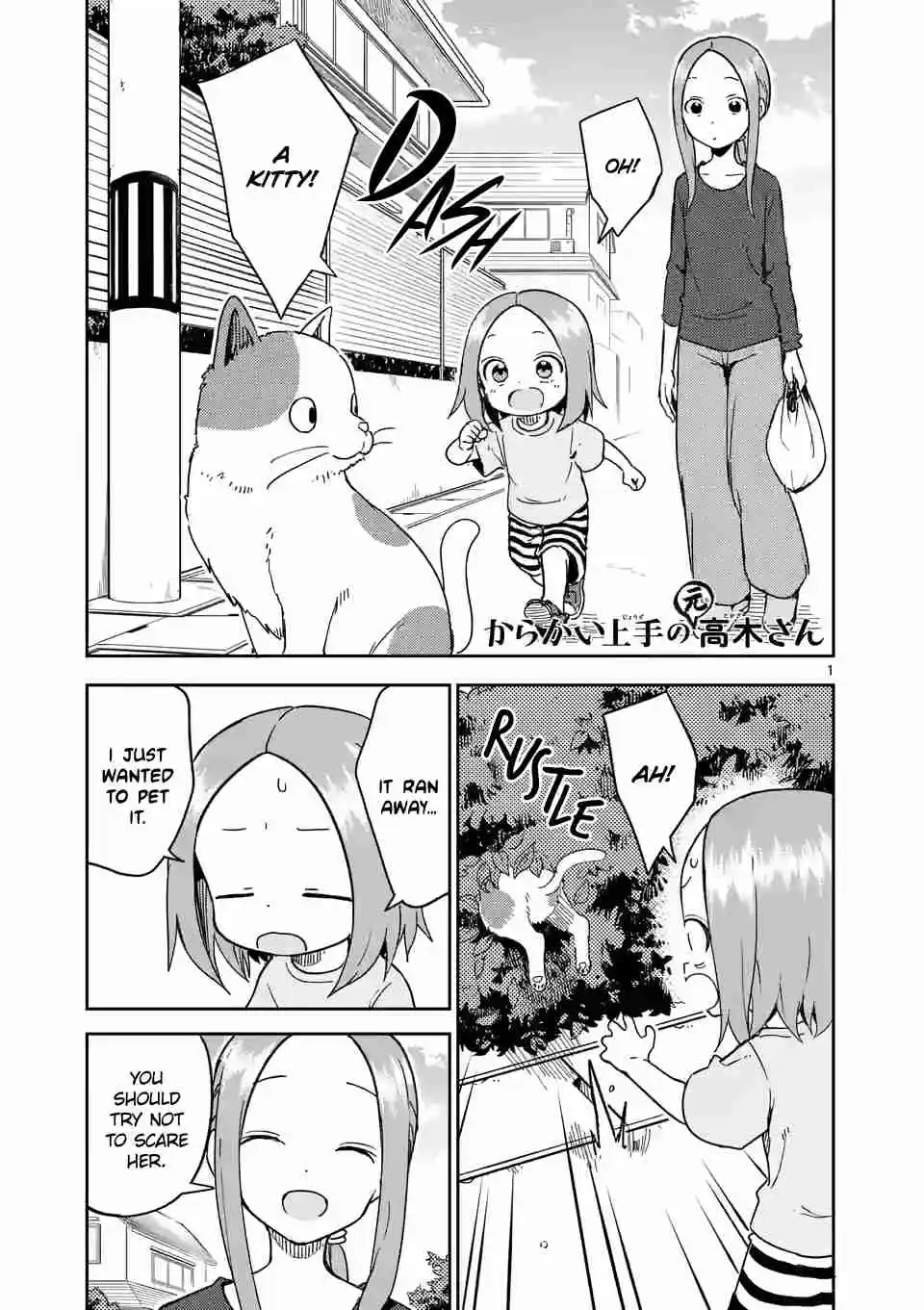 Karakai Jouzu no (Moto) Takagi-san 245