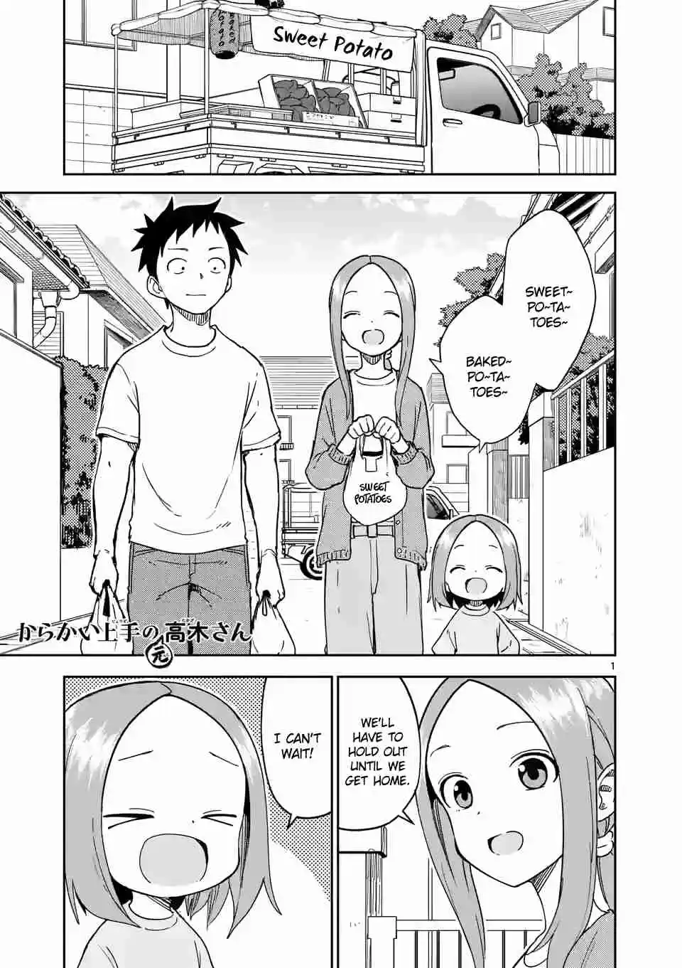 Karakai Jouzu no (Moto) Takagi-san 247
