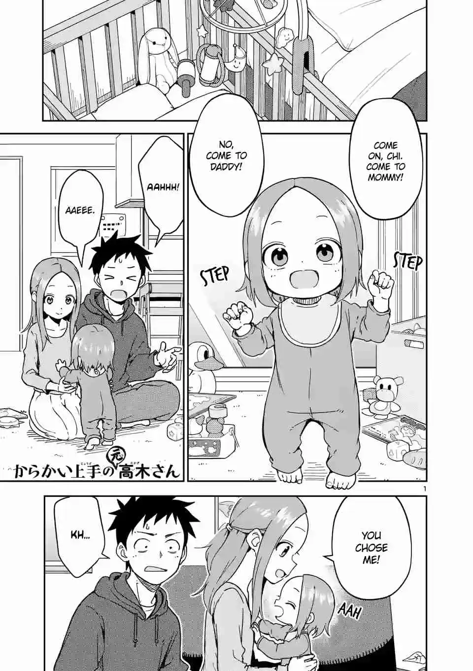 Karakai Jouzu no (Moto) Takagi-san 250