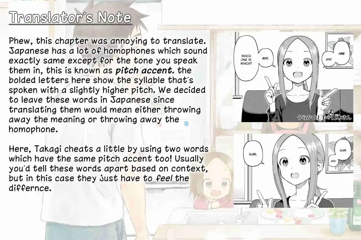 Karakai Jouzu no (Moto) Takagi-san 252