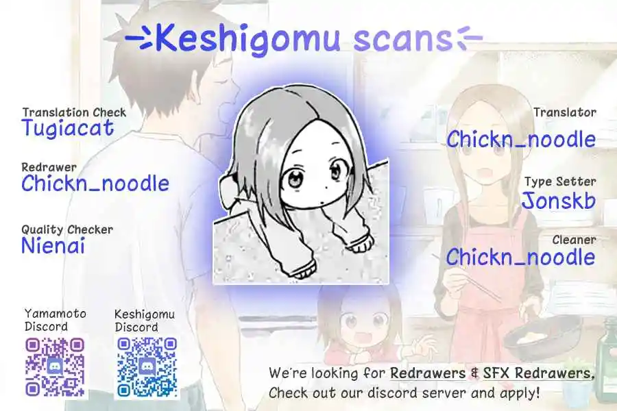 Karakai Jouzu no (Moto) Takagi-san 252