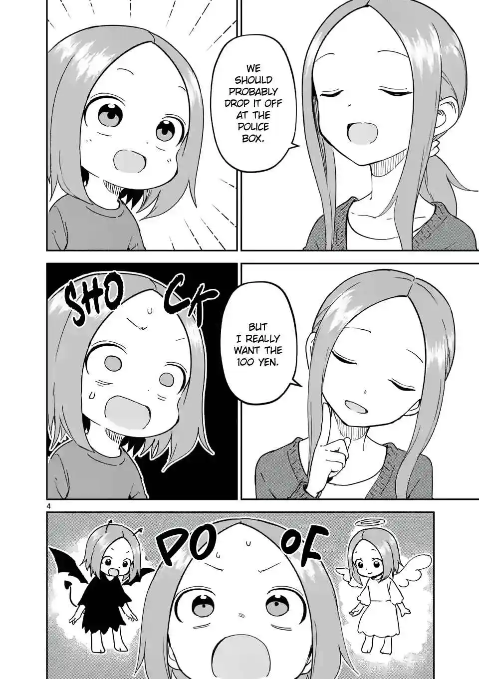Karakai Jouzu no (Moto) Takagi-san 255