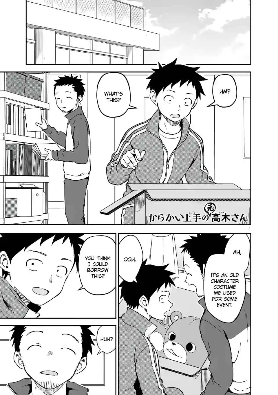 Karakai Jouzu no (Moto) Takagi-san 257