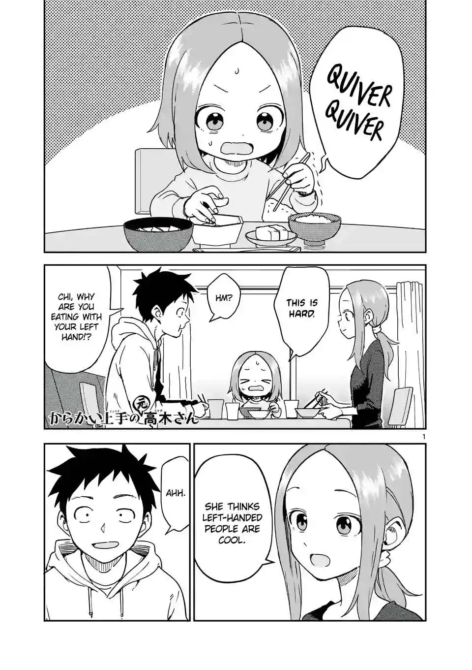 Karakai Jouzu no (Moto) Takagi-san 258