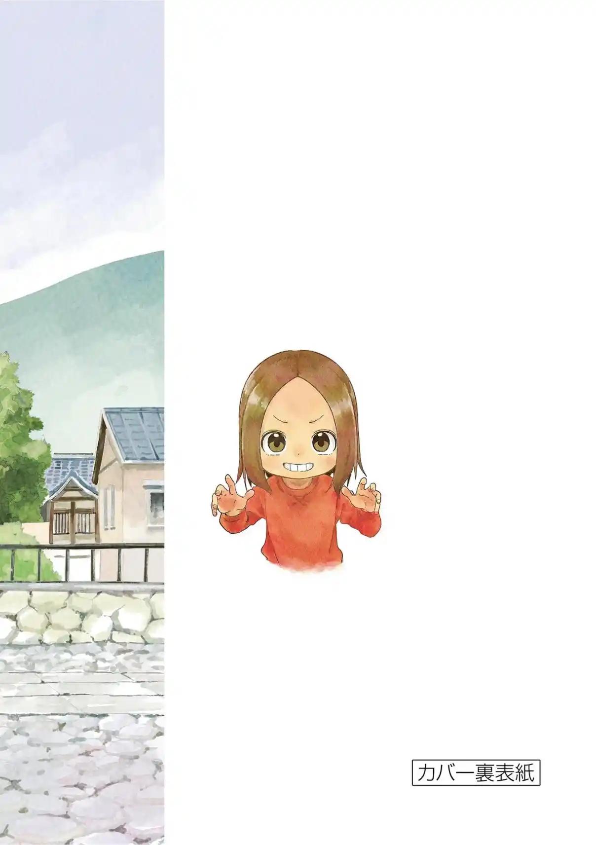 Karakai Jouzu no (Moto) Takagi-san 259.25