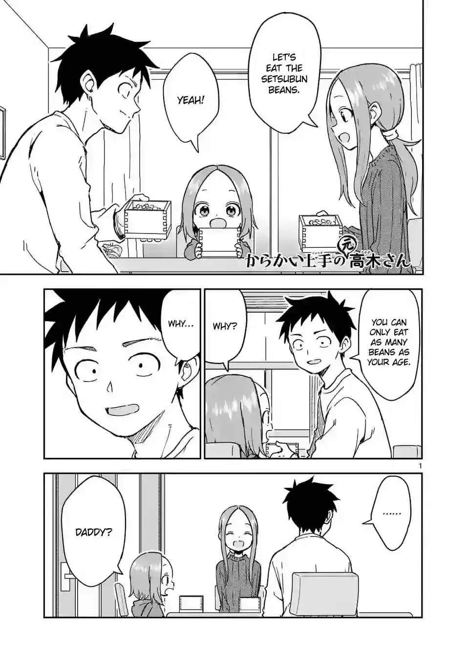 Karakai Jouzu no (Moto) Takagi-san 264