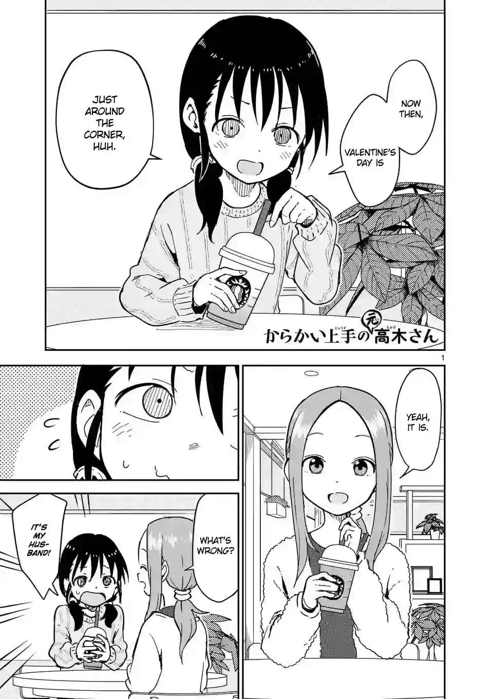 Karakai Jouzu no (Moto) Takagi-san 265