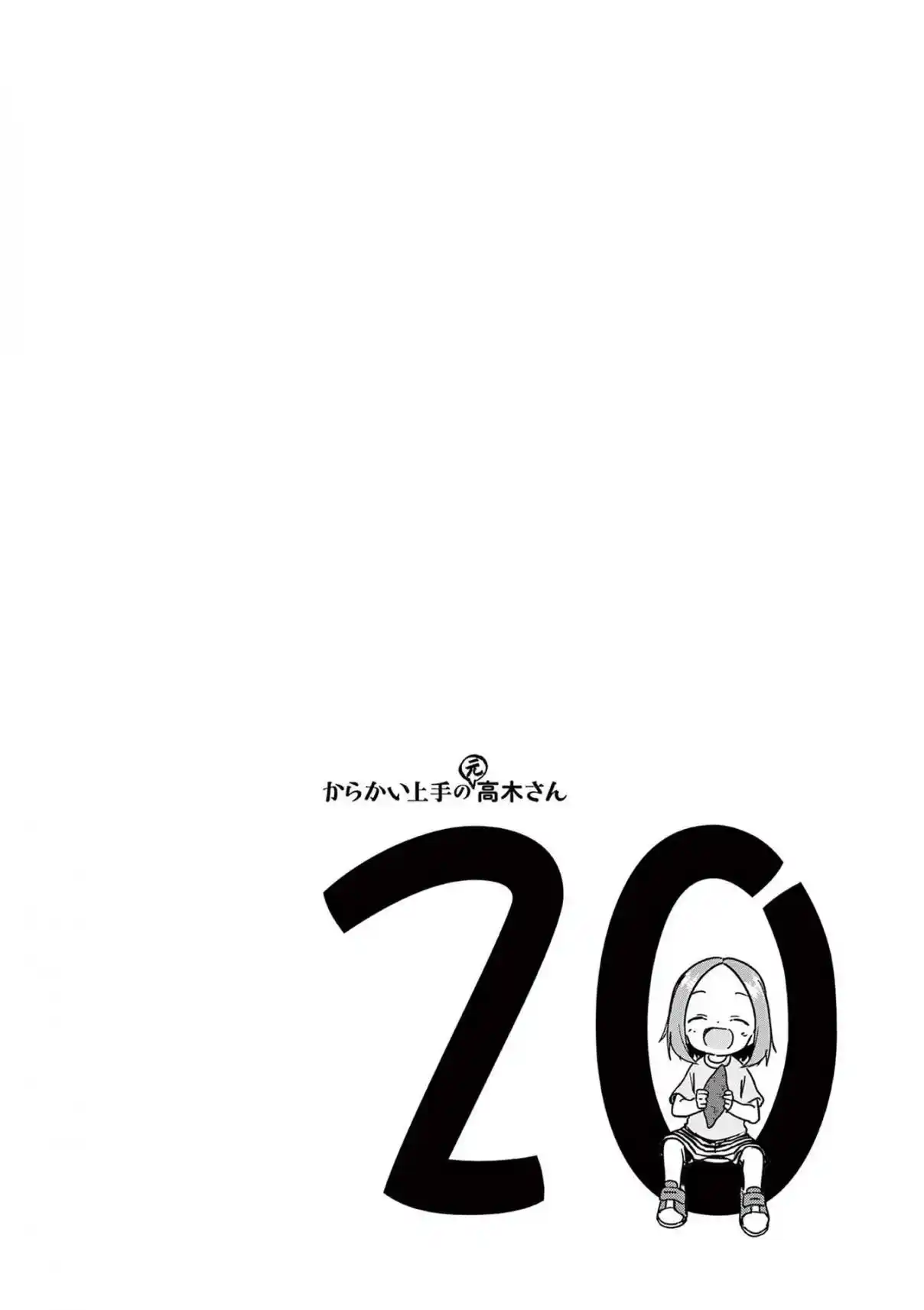 Karakai Jouzu no (Moto) Takagi-san 268.25
