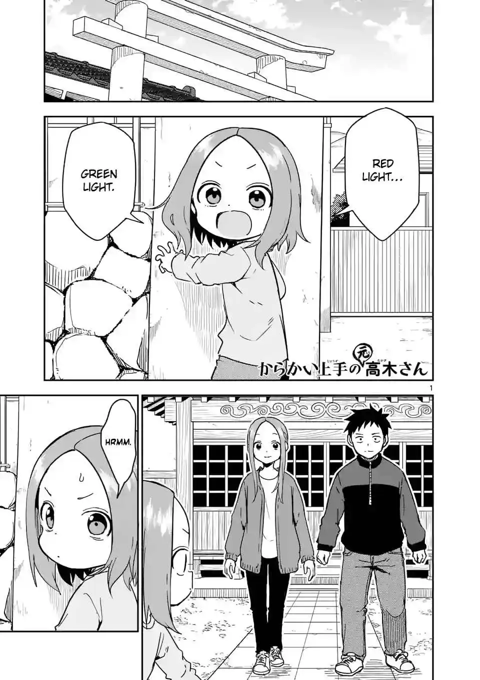 Karakai Jouzu no (Moto) Takagi-san 270